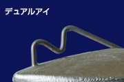 デュアルアイ