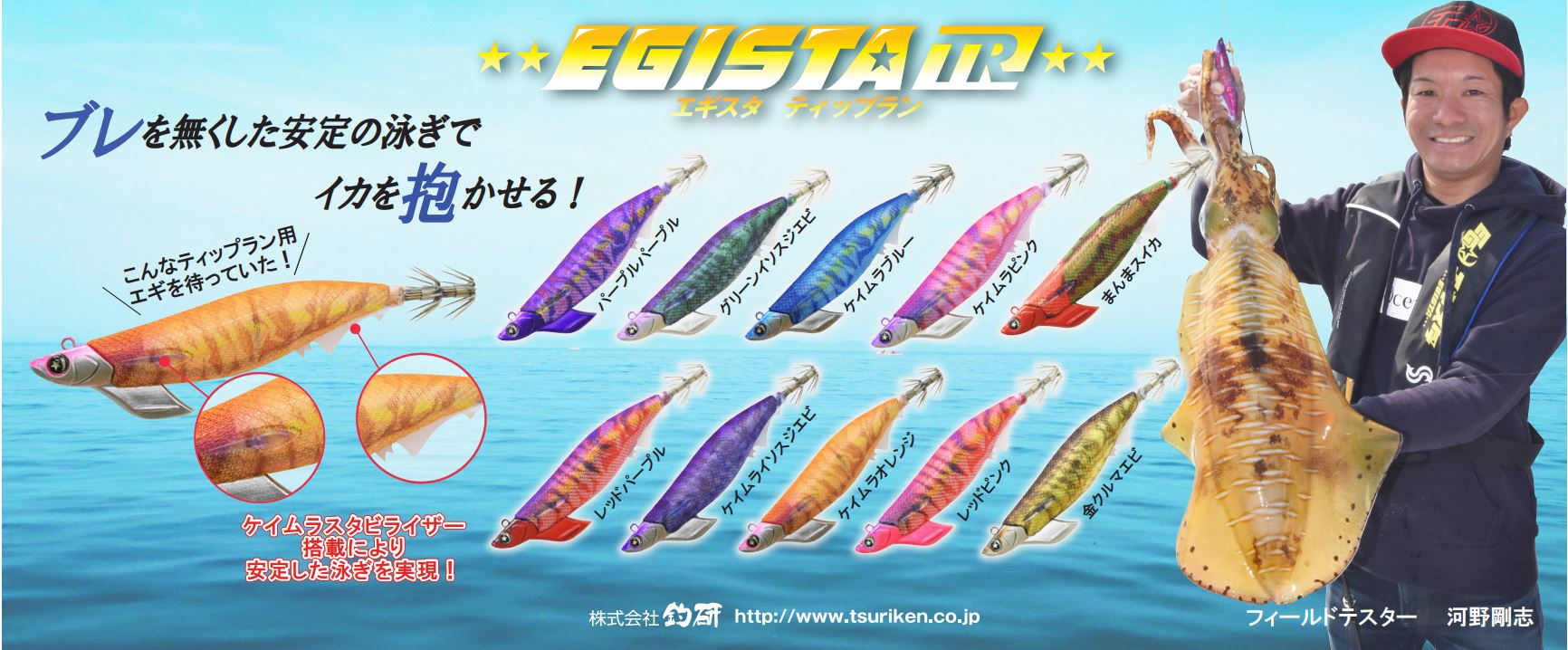 追加新製品情報 | Ocean Ruler