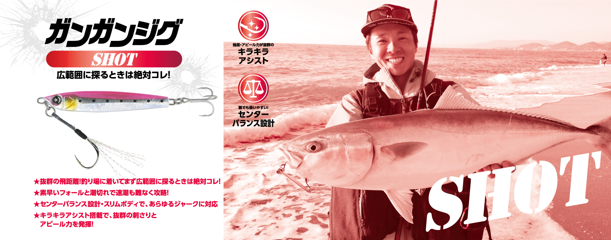 追加新製品情報 | Ocean Ruler