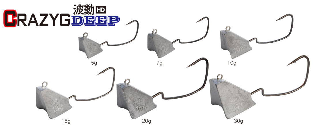 アクティブシンカーレギュラー